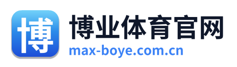 博业体育官网